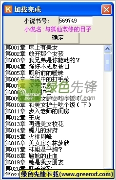 yb体育官方app